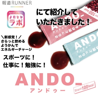 ここのあんこは、生きている。【餡が自慢の大阪の和菓子屋 福壽堂秀信オンラインショップ】 情報サイト