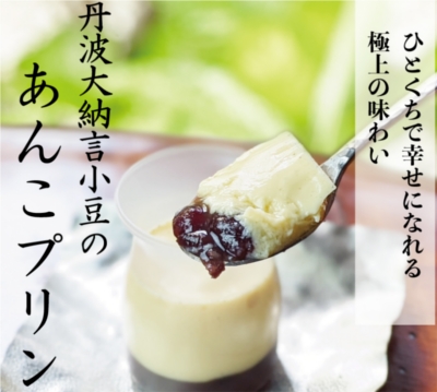 ここのあんこは、生きている。【餡が自慢の大阪の和菓子屋 福壽堂秀信オンラインショップ】 情報サイト