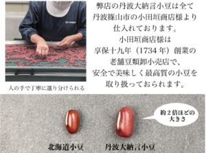 ここのあんこは、生きている。【餡が自慢の大阪の和菓子屋 福壽堂秀信オンラインショップ】 情報サイト